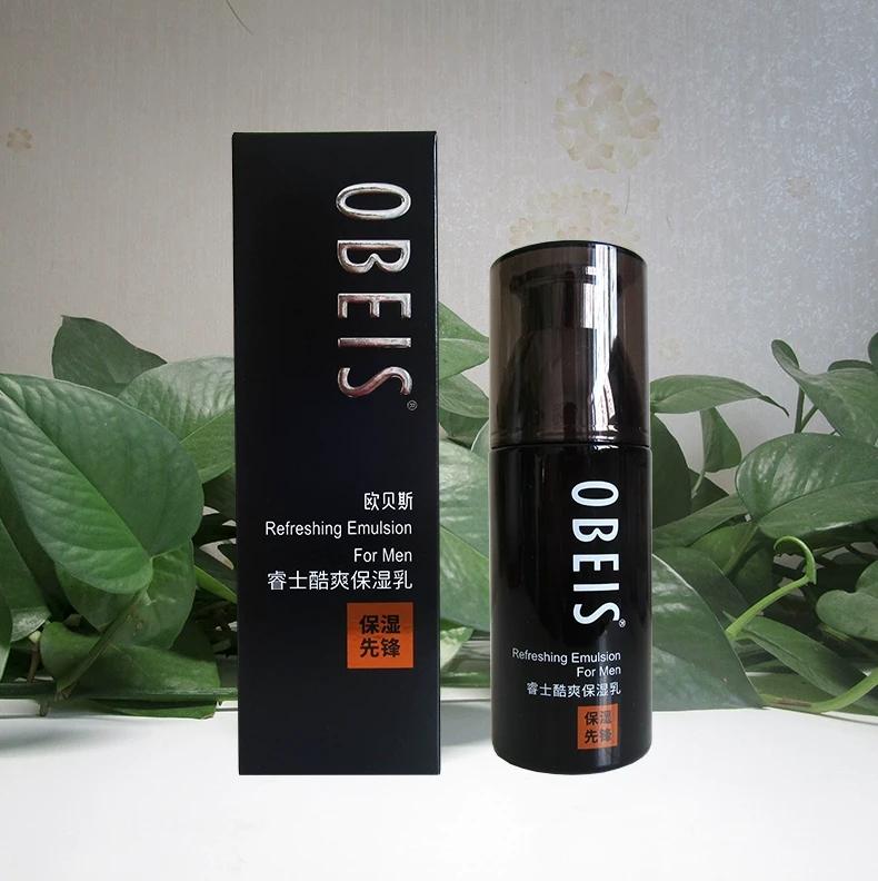 欧贝斯睿士酷爽保湿乳男士乳液补水滋润改护肤精华面部