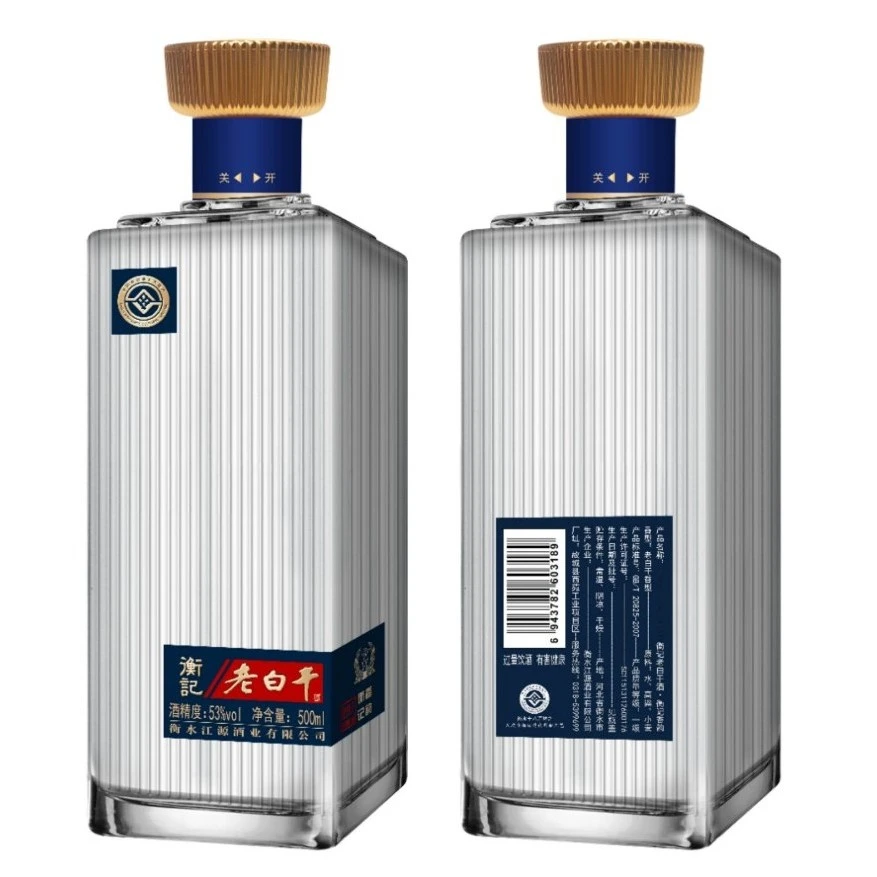 衡记老白干香韵 老白干香型白酒正宗粮食酒口粮酒53度500ml单瓶