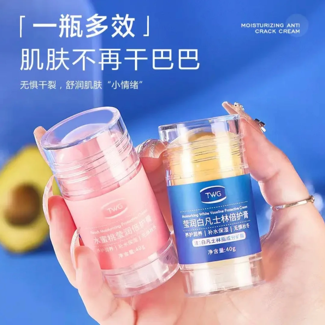 凡士林倍护膏手脚防皴裂棒 防干裂手足滋润保湿脚后跟身体乳霜