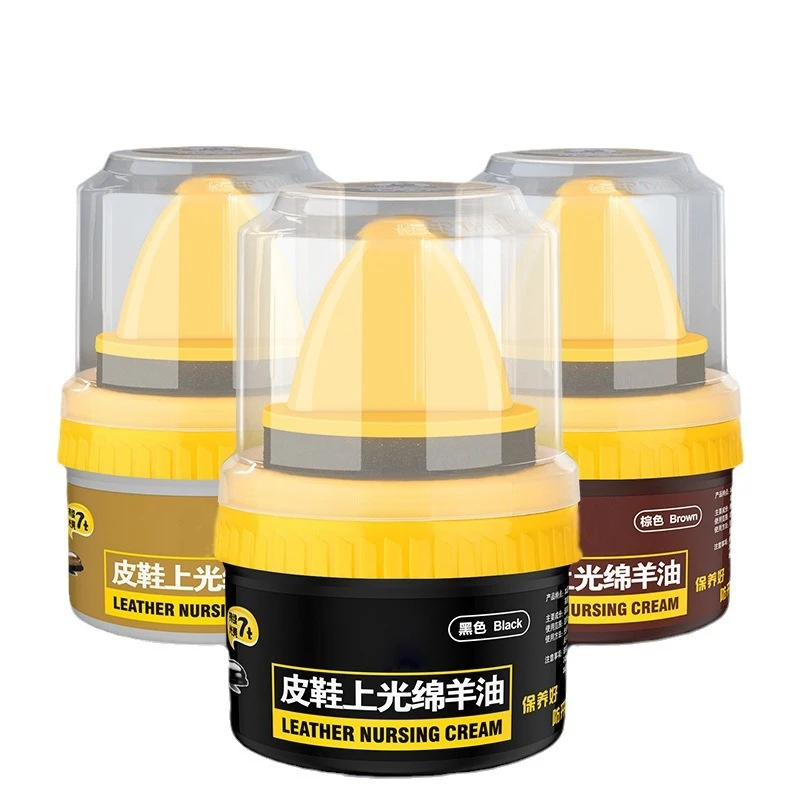 【拍1发3瓶】鞋油多功能真皮绵羊皮黑色高级清洁无色通用打蜡保养