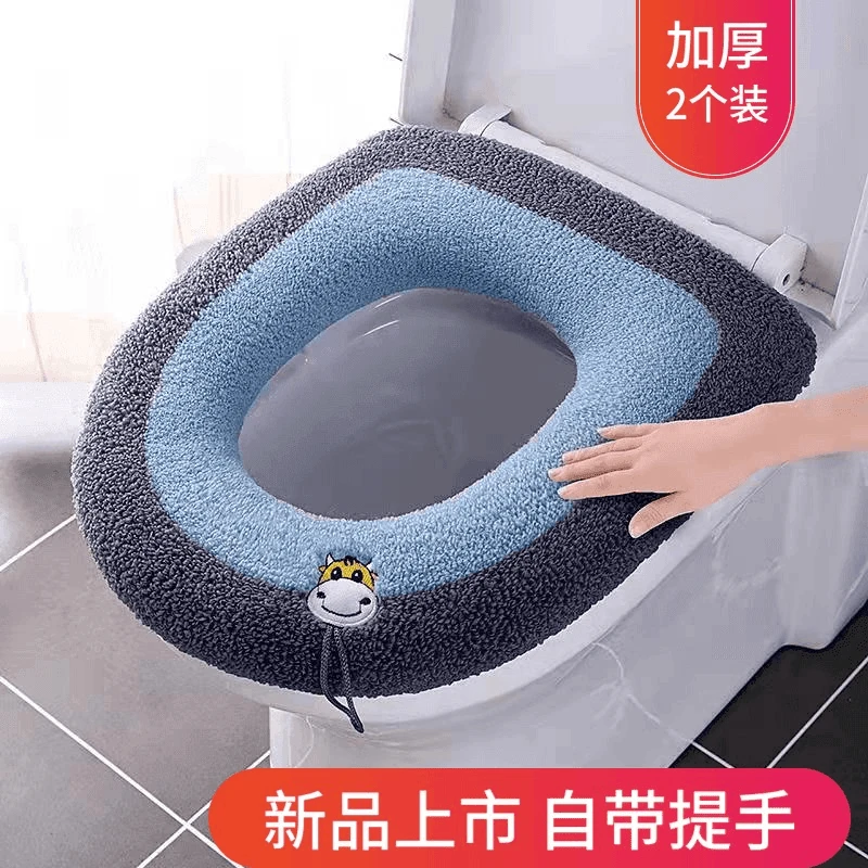 【加厚2条装】马桶坐垫通用型冬季马桶垫方形家用坐便垫马桶套提手