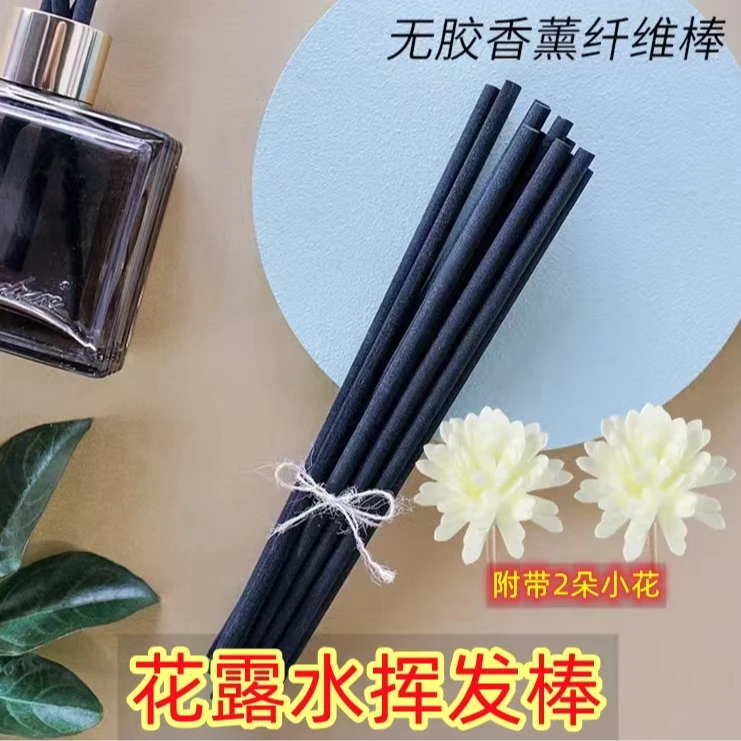 花露水香薰挥发棒夏日清香DIY加长香氛装饰干花藤条