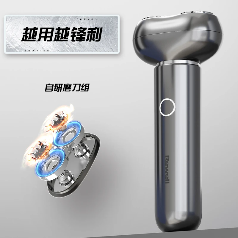 日威电动双头剃须刀小巧便携迷你男士充电式胡须刀旅行水洗赠礼盒