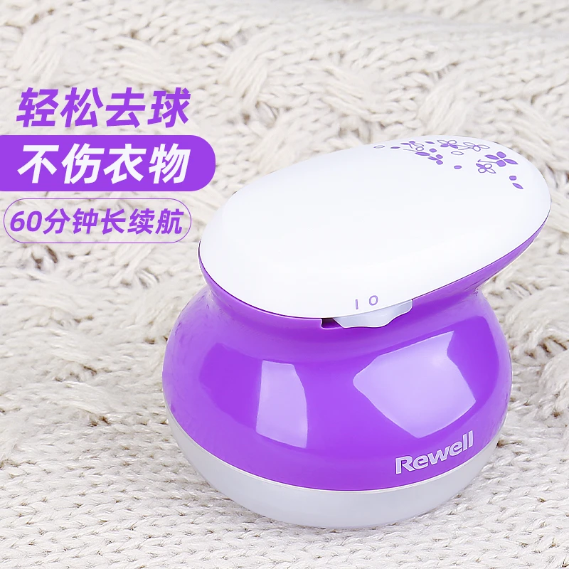 【主播推荐】日威毛球修剪器剃毛器衣服起球除球刮毛器去球器毛球