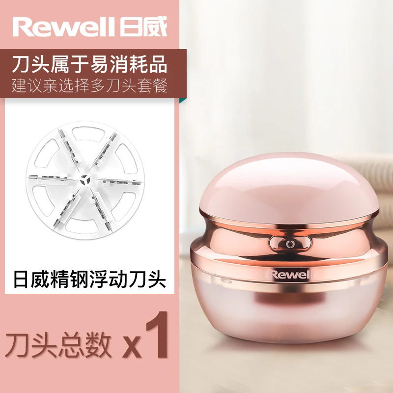 日威毛球修剪器剃毛器衣服起球除球刮毛器去球器毛球修剪去毛球