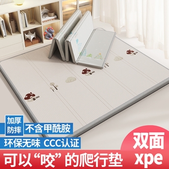 宝宝折叠爬行垫加厚xpe婴儿童包边爬爬垫加宽环保无味儿童玩具