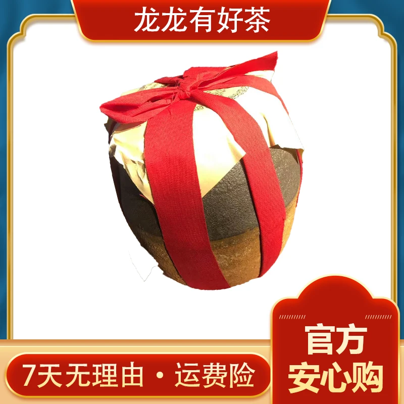 【龙龙有好茶】2007年  九十年代  荷香古树老熟茶 罐子熟茶140g±