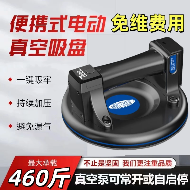 佳力臣液晶显示屏全自动加大电动补气吸盘大板多种专用搬运工具