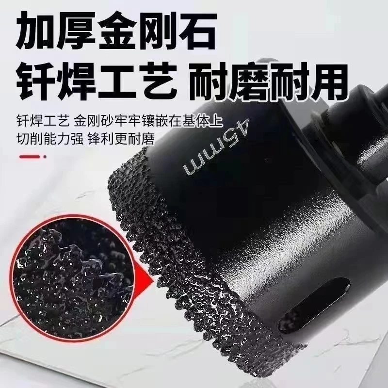 石井新型45MM瓷砖专用开孔器耐磨干打工具打孔机瓦工瓷砖专用钻头