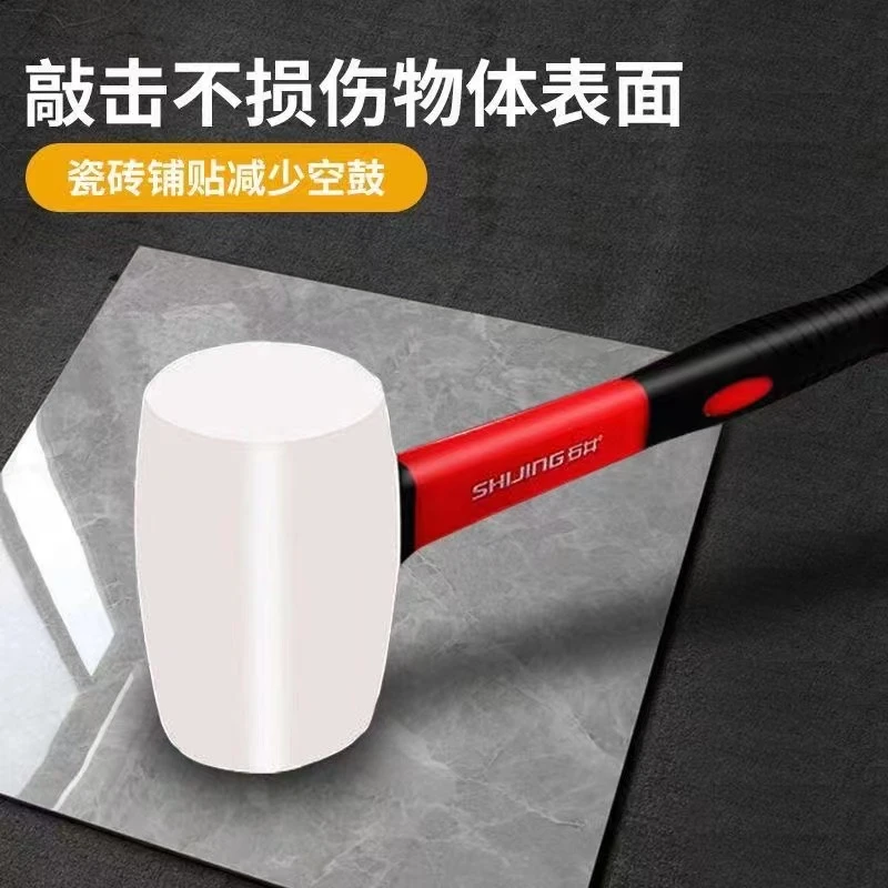 石井无弹力橡胶锤大号铺地砖皮锤贴瓷砖专用工具贴砖拍板专用扩口