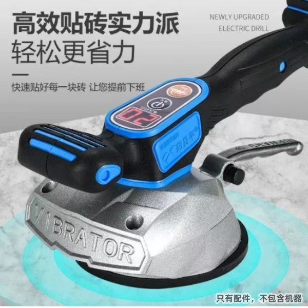 超易平瓷砖平铺机原厂充电器维修配件锂电电池原装机壳控制开关