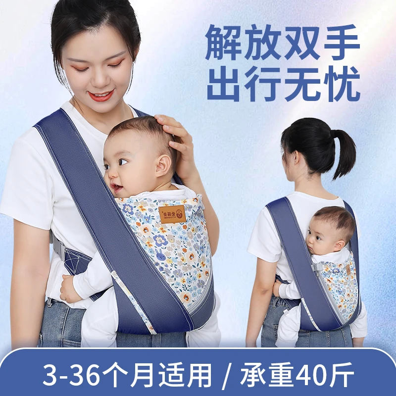 抱娃神器解放双手新生儿婴儿背带前抱式宝宝外出简易轻便前后两用
