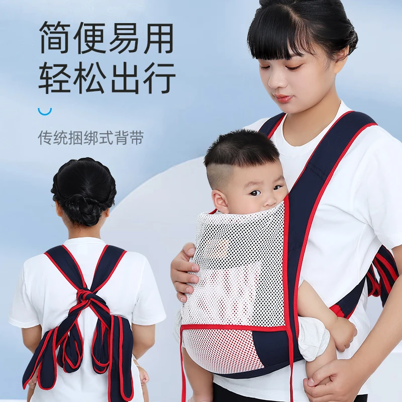 婴儿背带前抱式前后两用轻便宝宝外出行简易透气抱娃神器解放双手