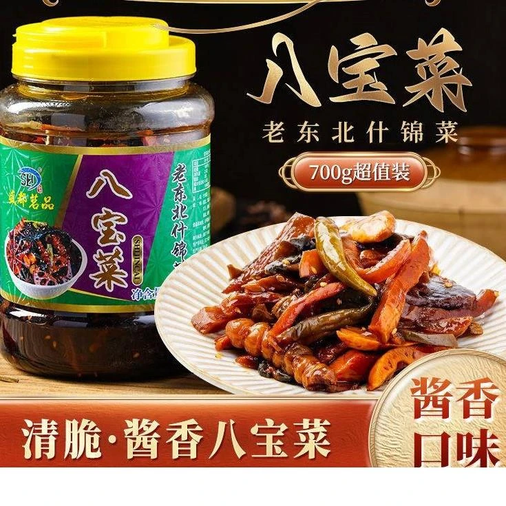 菜八宝咸菜老东北什锦菜罐装八宝酱菜腌菜辣椒盛都茗品酱八宝1g笋