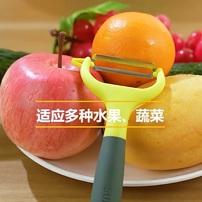 尖货/苏泊尔削皮刀刮皮刀家用多功能土豆削皮神器水果去皮刀瓜刨