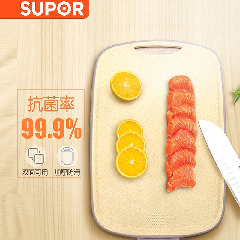 尖货苏泊尔菜板家用防霉小麦秸秆塑料砧板辅食切菜抗震切水果抗菌