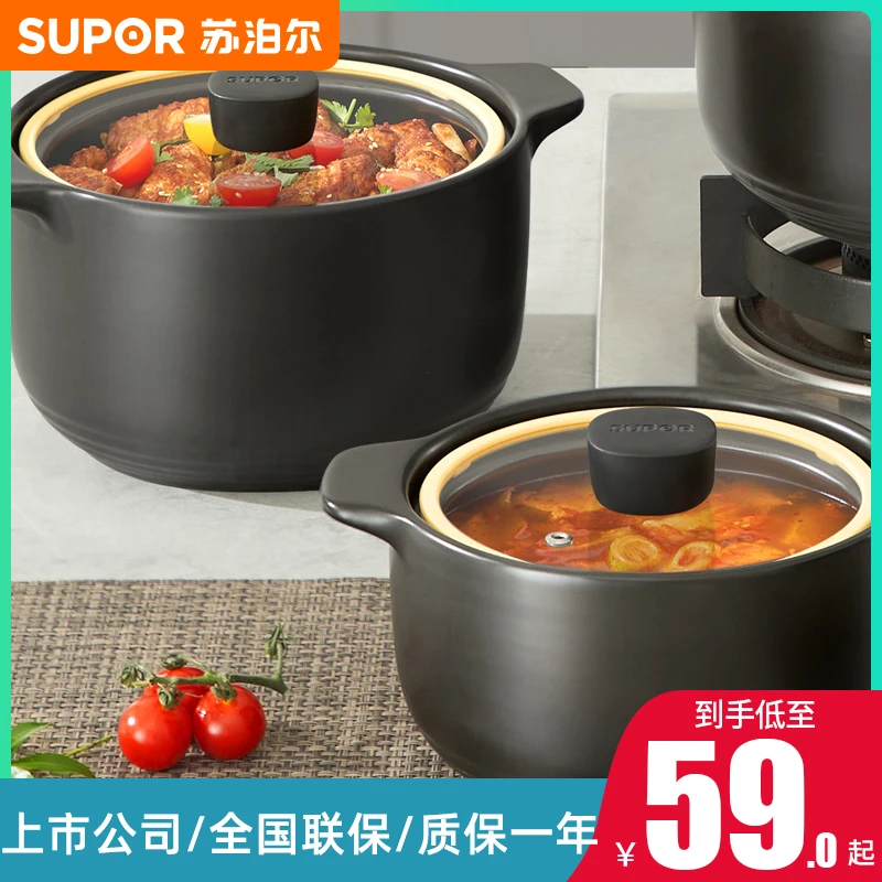 苏泊尔家用砂锅煲汤陶瓷煲日式风耐高温砂锅煲仔饭锁鲜鸡汤养生煲
