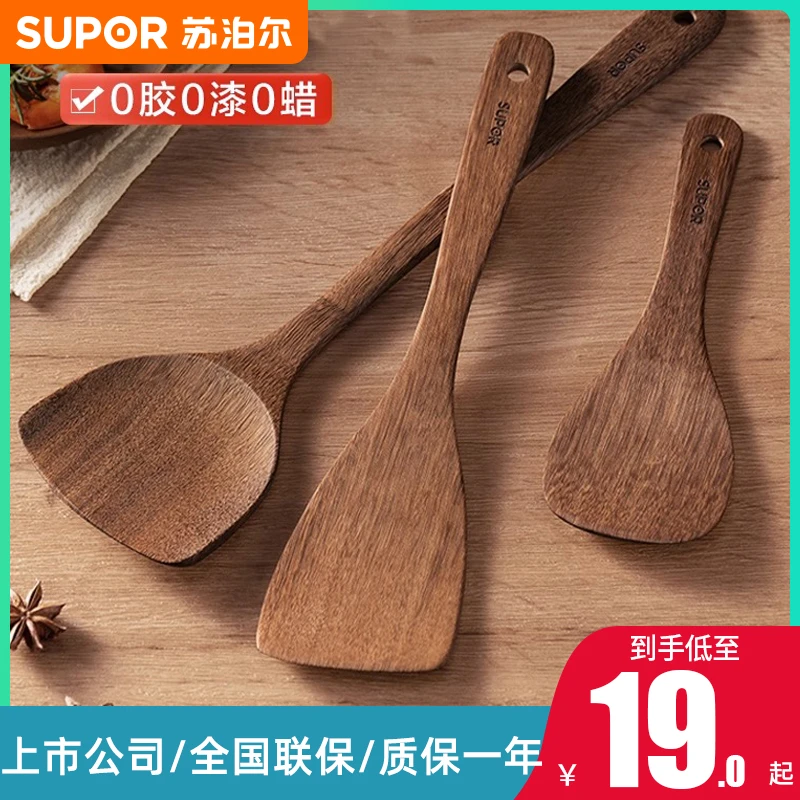 尖货苏泊尔鸡翅木锅铲家用不粘锅铲子煎铲饭勺长柄耐高温炒菜木铲