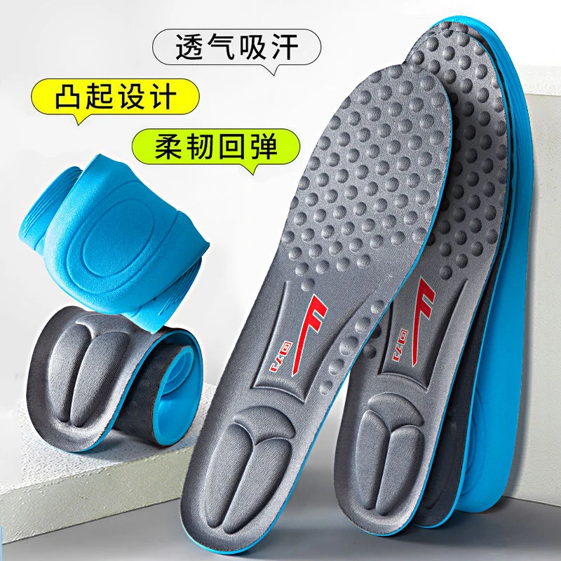 Warrior/回力踩屎感鞋垫7D运动减震透气吸汗鞋垫透气久站不累脚