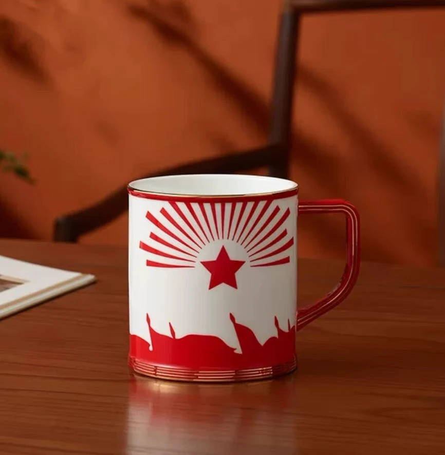 国瓷双11福利款红色文创初心胜利杯马克杯中国风办公单位礼品杯