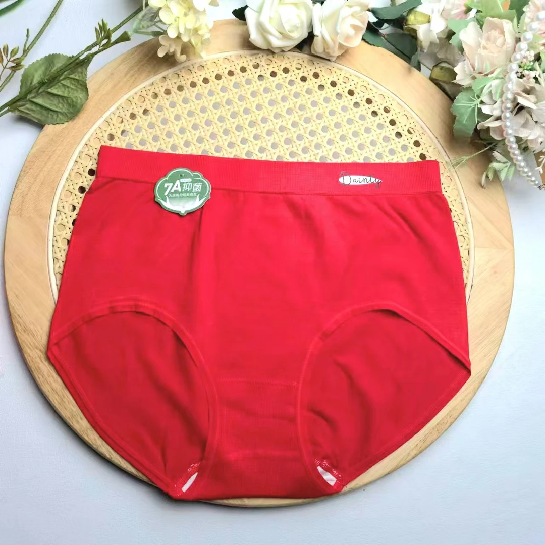 红色本命年女内 中高腰一体无缝裤亲肤柔软舒适大包臀女士内裤