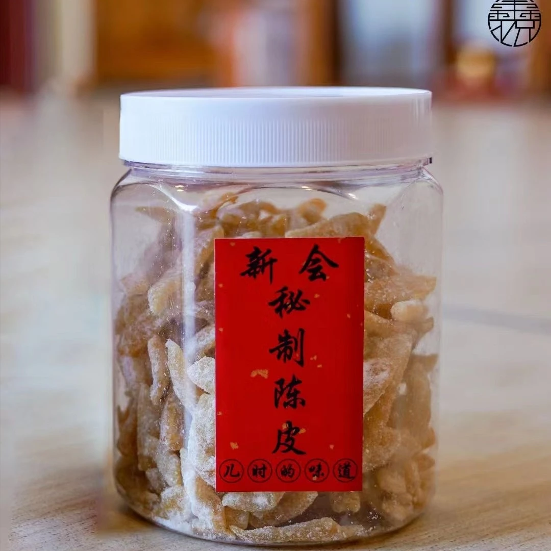 【鑫说】粉丝专享---陈皮糖