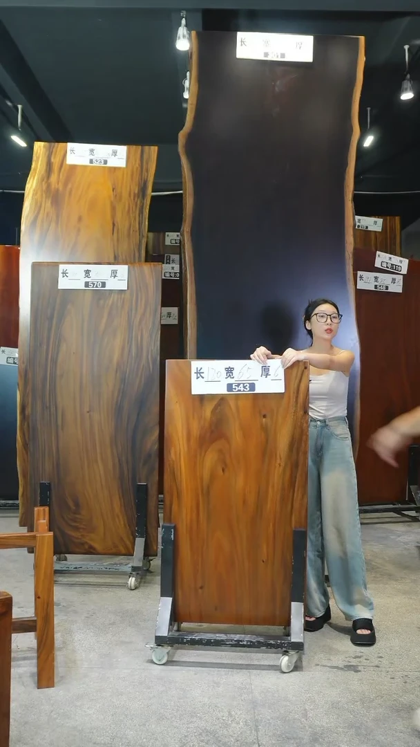 【闪购商品】543号胡桃木尺寸120*65*6