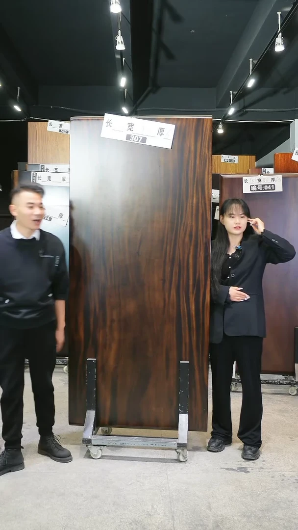 【闪购商品】核桃木/黑胡桃（胡桃木）307号胡桃木200*90*6