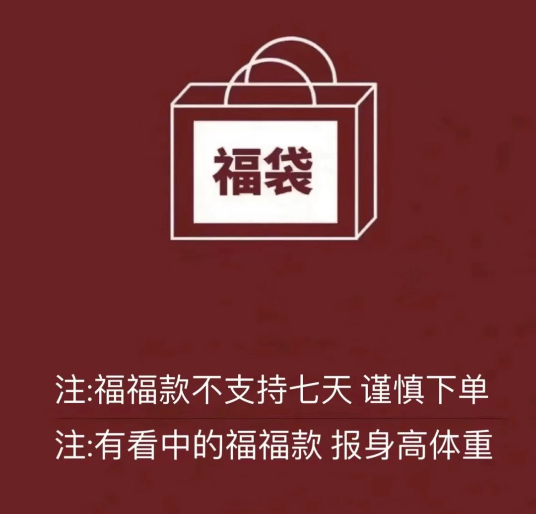 福福链接NO退NO换慎下单连衣裙
