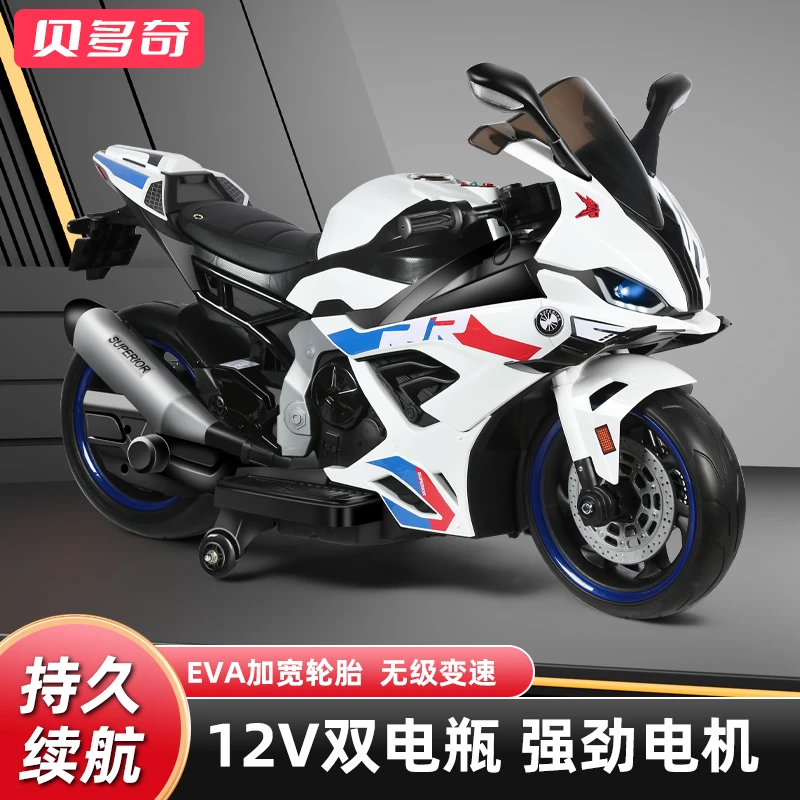 【云青海发京东】中大童电动摩托车带刹车可坐大人趣味骑行玩具车