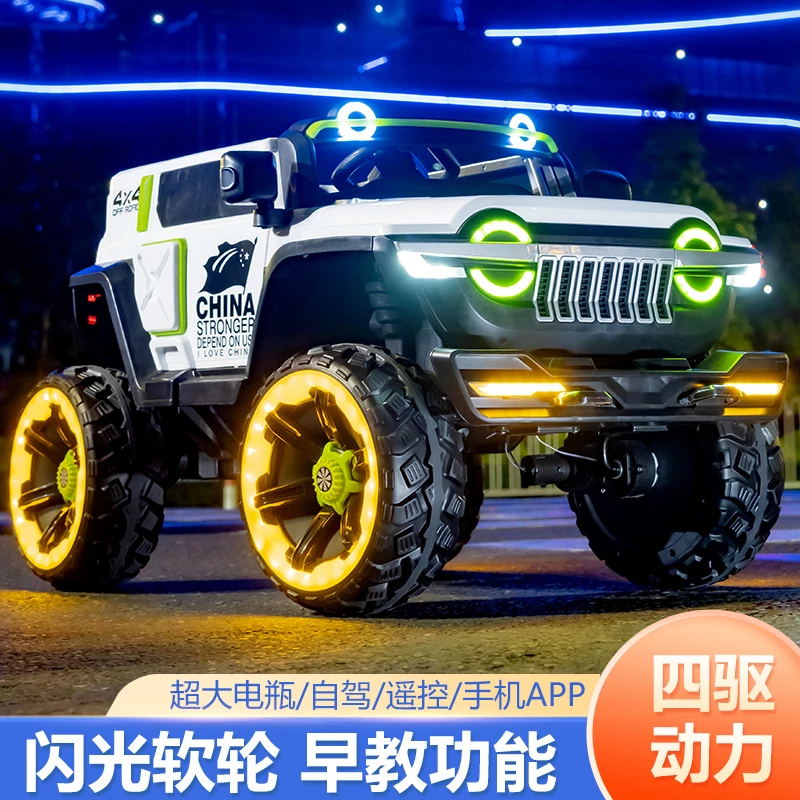 【小款】儿童电动车四轮四驱越野车充电可坐大人玩具自驾遥控童车