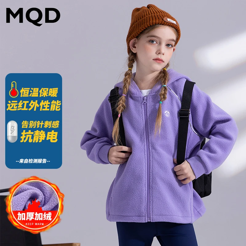 MQD童装冬款女童加绒加厚外套儿童运动连帽保暖时尚冬季TT4420801