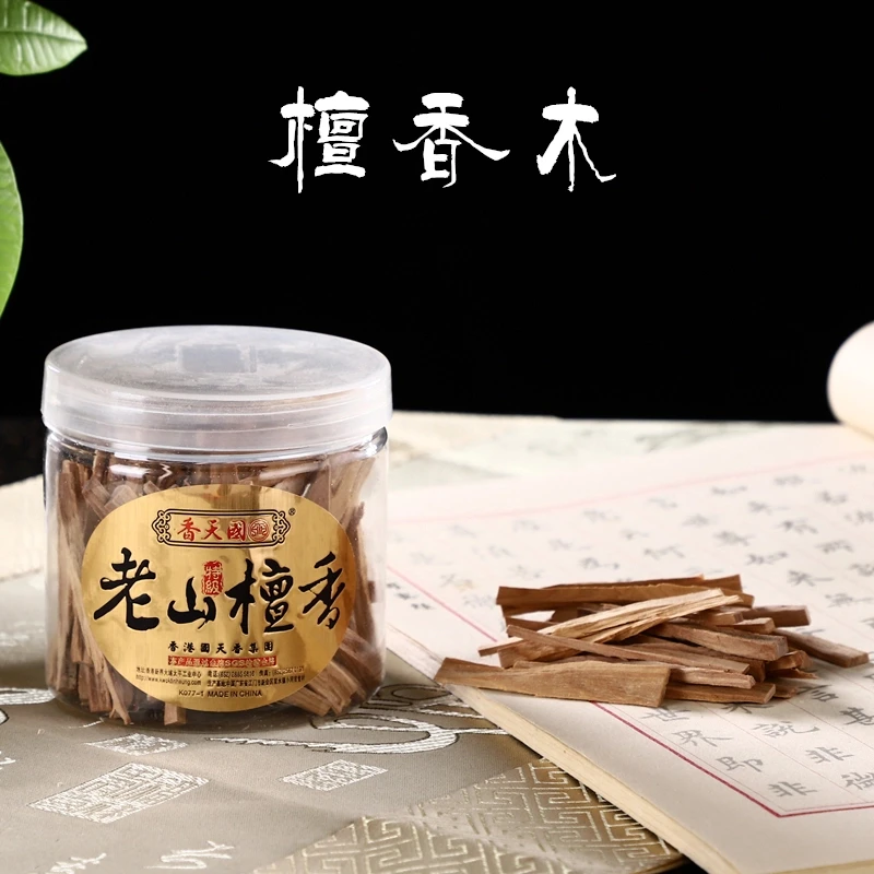 香天国檀香粉优质香木原材老山檀香粉打香篆专用熏香原材檀木条