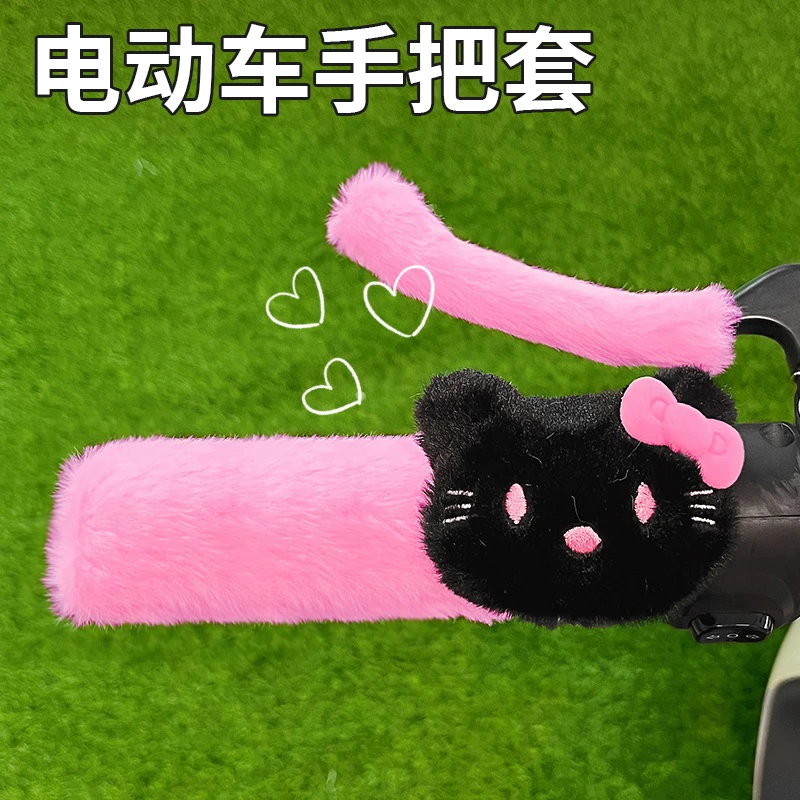 电动车摩托车手把套冬季护手防滑可爱卡通电瓶车把套加厚毛绒防寒