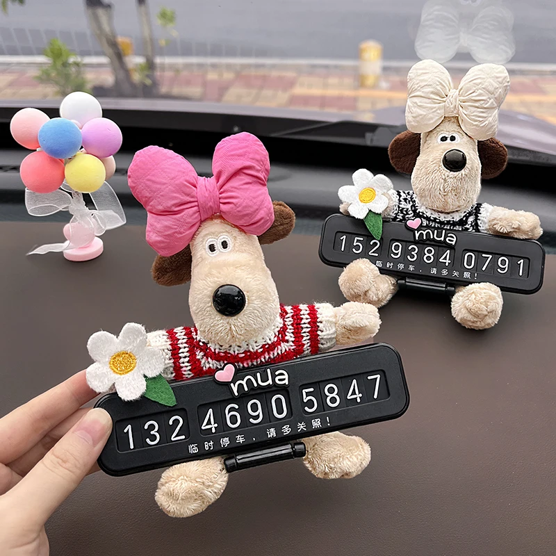 移车挪车电话牌卡通可爱掌门狗临时停车号码牌车内电话号码显示牌