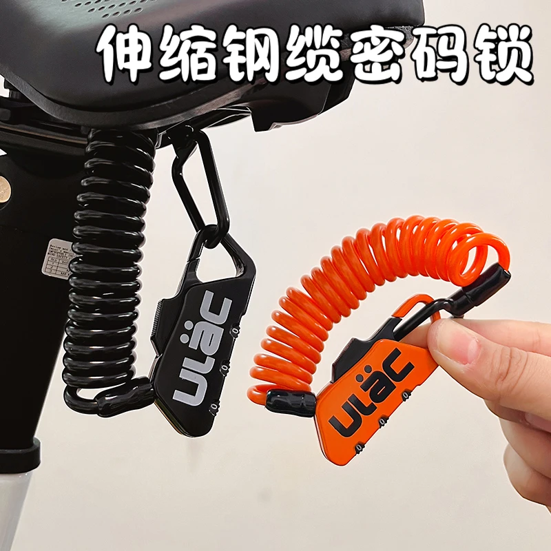 自行车密码锁便携可爱卡通公路车山地车专用防盗头盔锁迷你钢缆锁