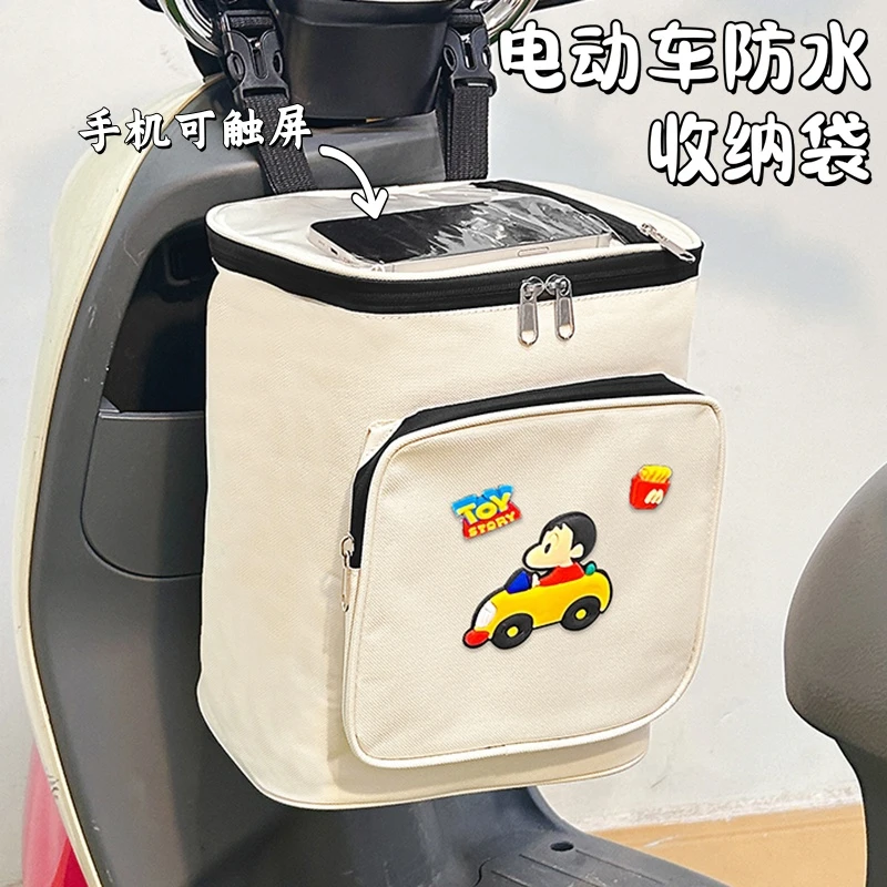 电动车挂物包自行车置物兜前置通用可爱卡通电瓶车收纳手机储物包