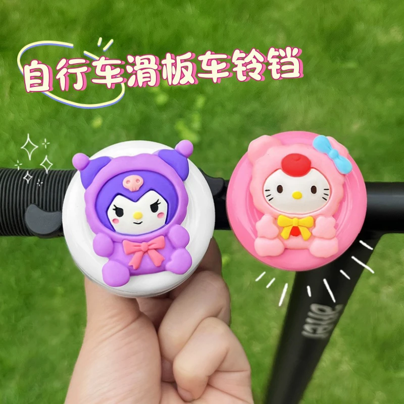 自行车铃铛超响喇叭卡通可爱儿童滑板车山地平衡单车通用装饰配件