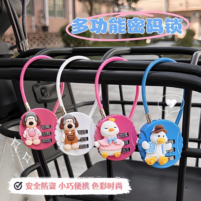 电动车车篮锁钢丝防剪可爱卡通电瓶车自行车摩托车篮锁防盗密码锁
