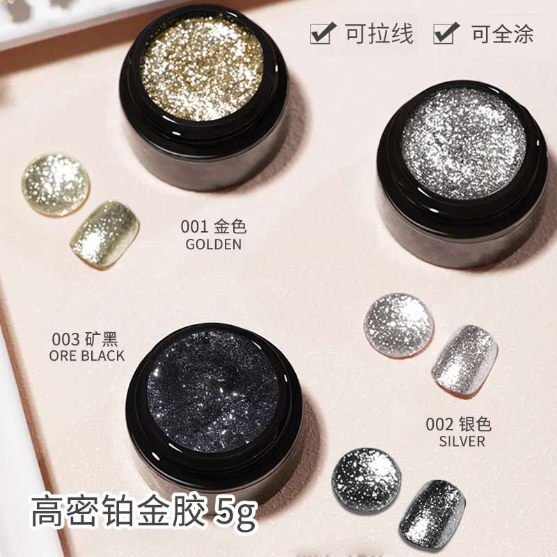 DY高密铂金胶 新款5g罐装美甲胶百搭亮眼点缀甲油胶 可单涂可勾边