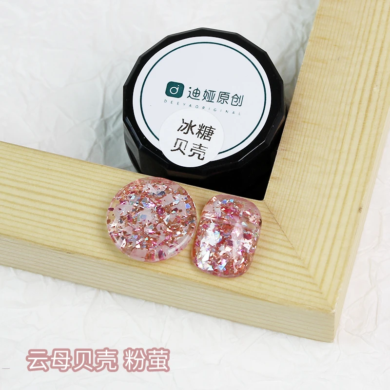 DY云母贝壳胶新款秋冬推荐流行百搭冰透爆闪美甲大亮片罐装甲油胶