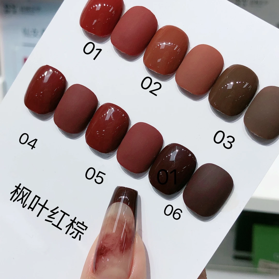 枫叶红棕 枫叶酒红 秋冬新款红色系深棕卡其咖啡色甲油胶复古显白
