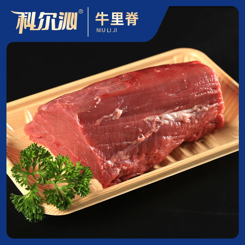 内蒙古-科尔沁牛里脊冷鲜清真牛肉3斤草原牛肉 鲜嫩 适合炒牛排