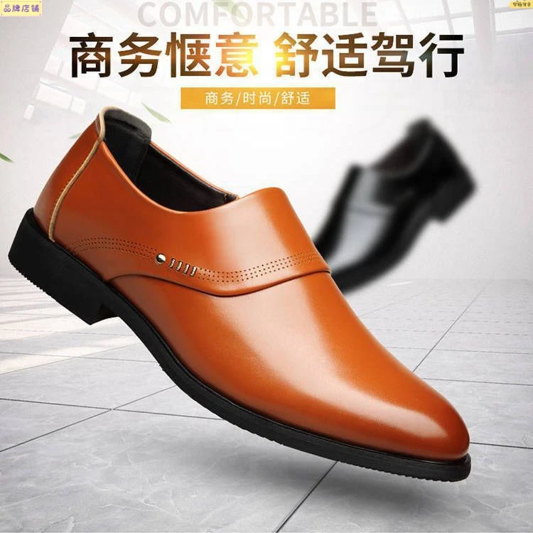 蜻蜓牌春秋季男士韩版商务休闲真皮牛皮正装内增高时尚大气皮鞋