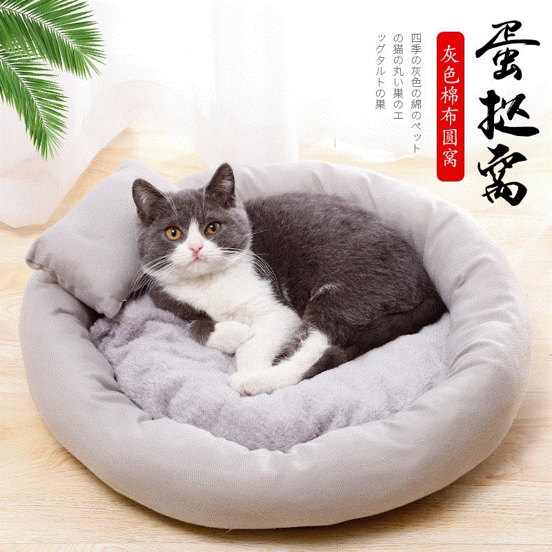 柔软简约风舒适蛋挞猫窝狗窝毛绒枕头保暖冬季猫咪窝宠物窝垫耐脏