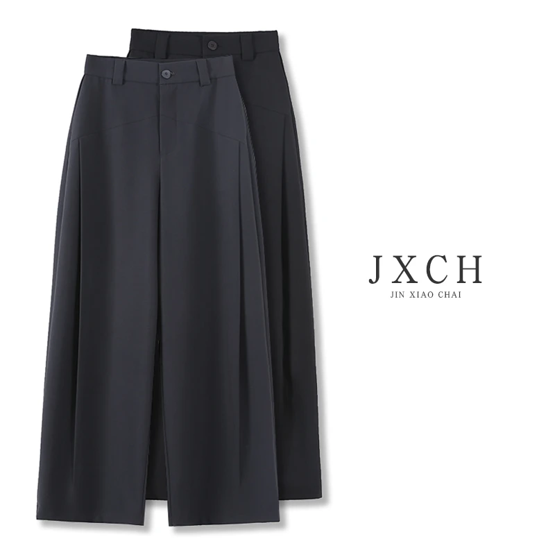 JXCH【气质】新款设计师宽松垂感显瘦长款时尚百搭小众阔腿西装裤女