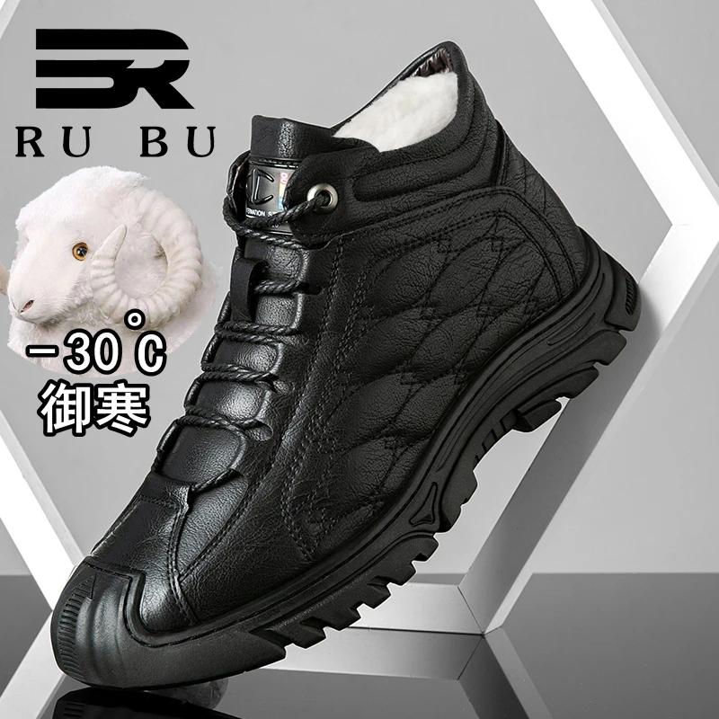 冬季加厚棉鞋男保暖加厚绒毛户外真皮高帮一体东北雪地靴防滑男鞋