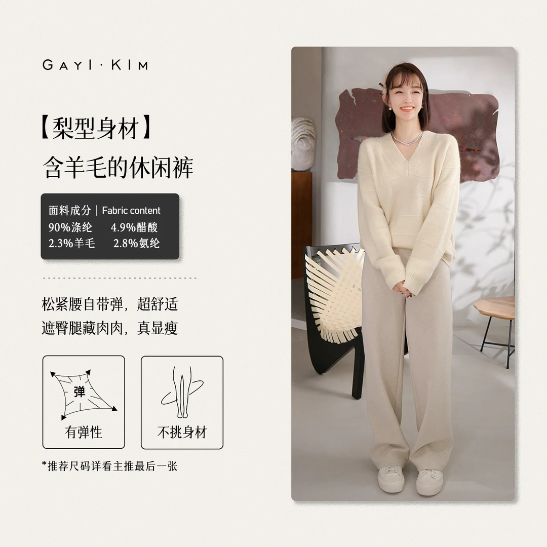 珈伊-【漫步秋末】冬季绑绳松紧高腰简约舒适通勤百搭休闲长裤女