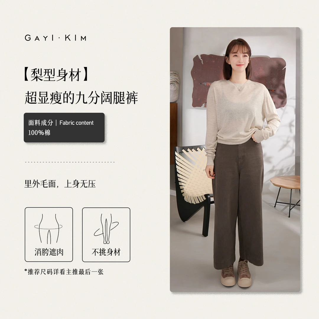 珈伊-【朗姆法棍】冬季高腰显瘦棉感阔腿裤女极简日常通勤百搭