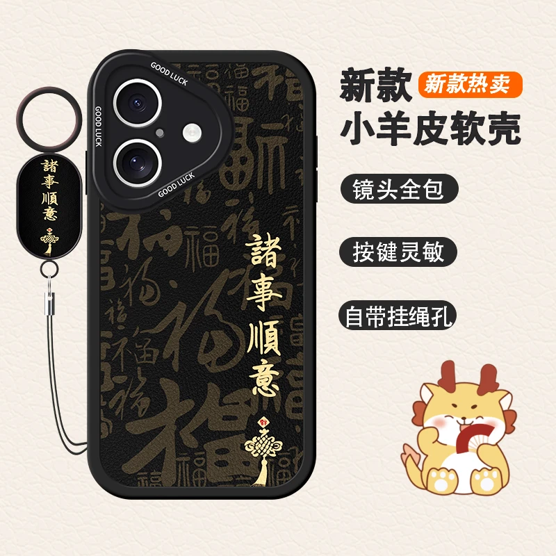 适用苹果16手机壳新款iPhone16Plus=16Pro=16ProMax全包防摔软壳